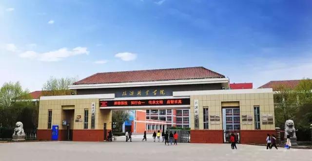 鲁南制药订单培养怎么样,鲁南制药校招24年本科生好进吗