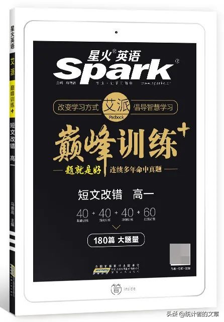 教辅书评测系列,教辅参考书测评推荐