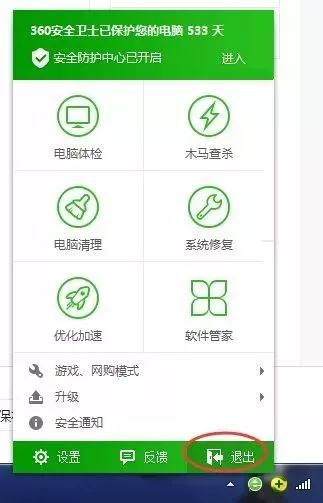金税盘征期过了,征期过了怎么报税