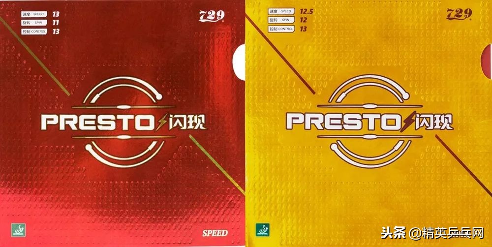 729经典套胶价格,729最便宜的套胶是什么