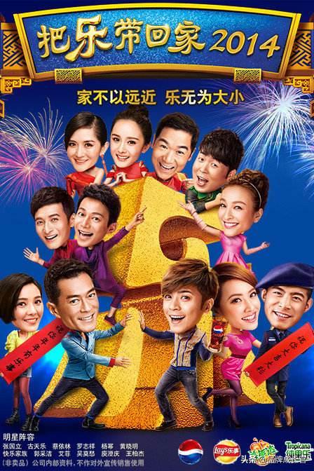 百事可乐为什么跟可口可乐一样,为什么百事可乐会请多位明星代言