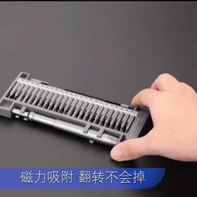 居家日用螺丝刀,居家必备的棘轮螺丝刀