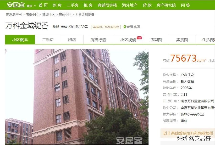 手里有100万在深圳适合在哪里买房,手里有100万买房还是存银行