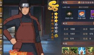 火影忍者ol和火影忍者手游,火影忍者ol远征玩法