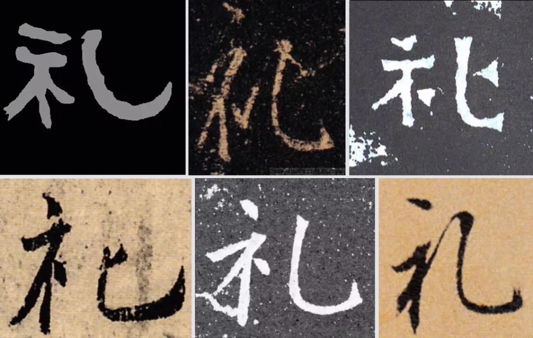 书法家为什么不能写简体,写书法为什么不能用简体字