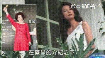 “姐学”传奇（一）：叶全真，柔弱苦情不是她的本色