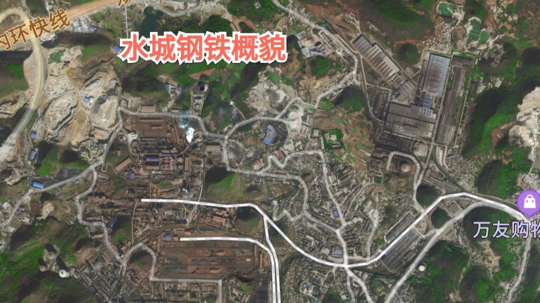 首钢水城钢铁,首钢水城钢铁集团公司在贵州排名