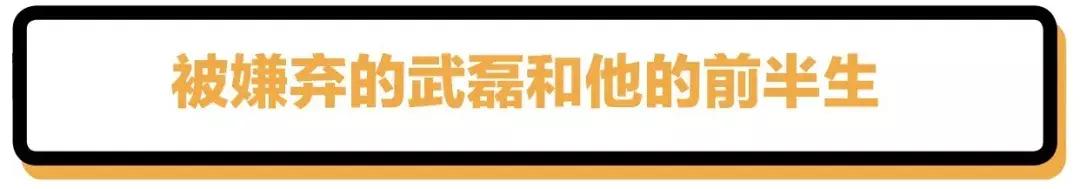 中国球迷的不眠之夜,中国球迷经典时刻