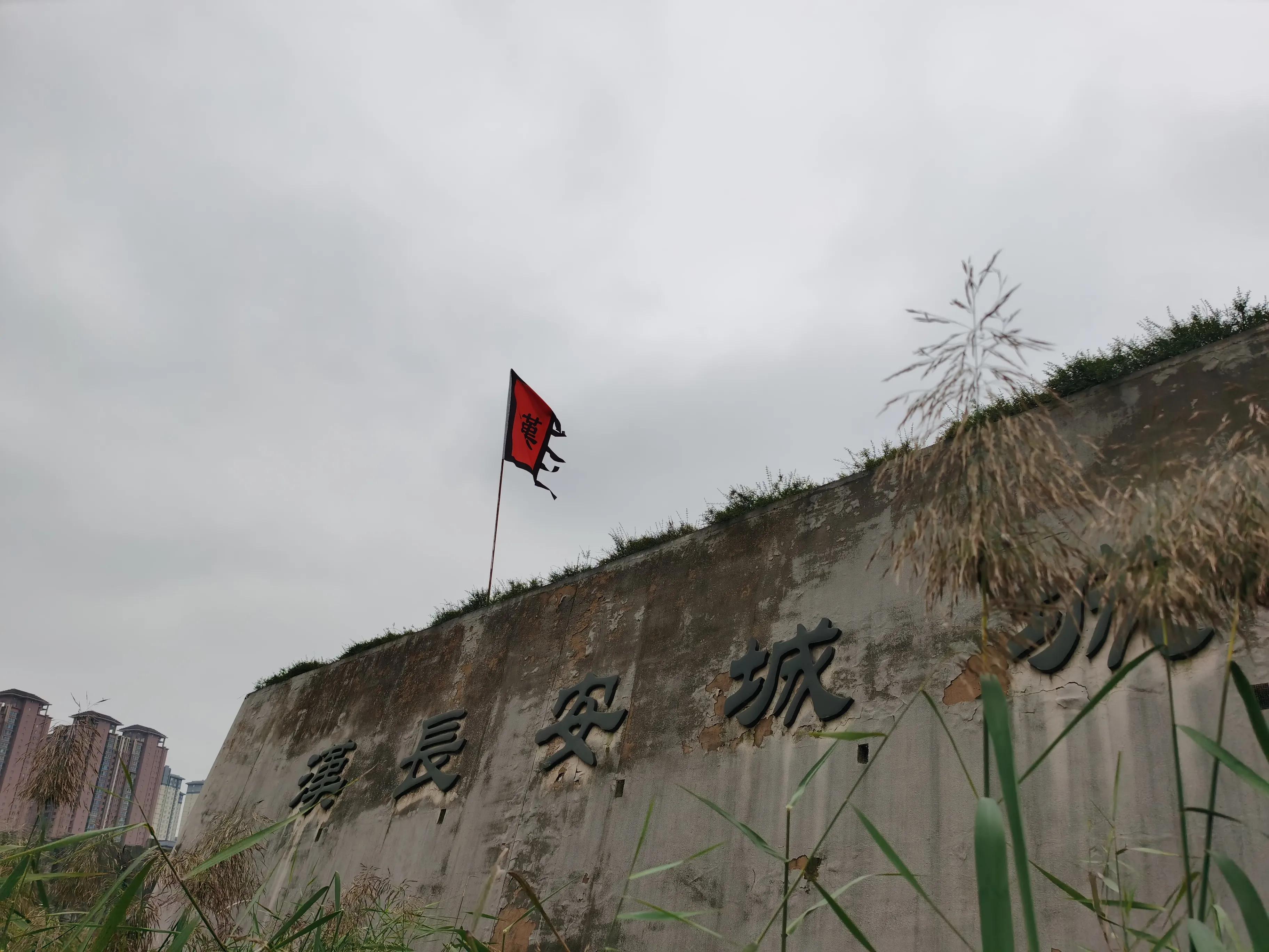 西安汉城湖风景区线路图,西安汉城湖风景区