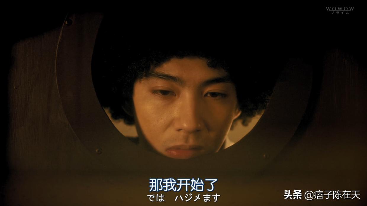 爆炸头田中,田中爆炸头