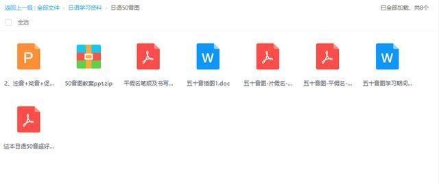 火影日语1000句谐音发音,火影那些魔性日语谐音