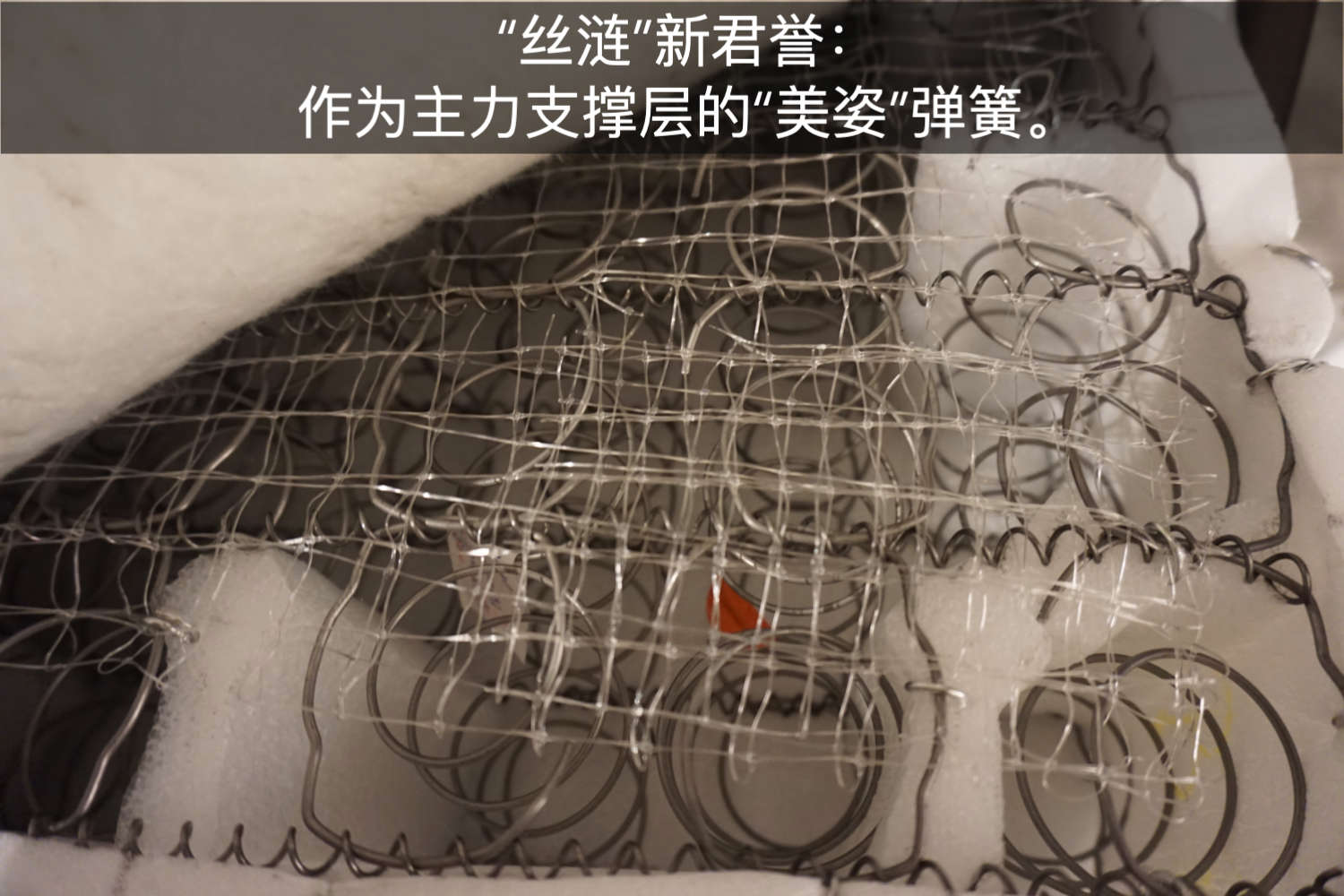 美国床垫和中国床垫的区别,8款床垫对比