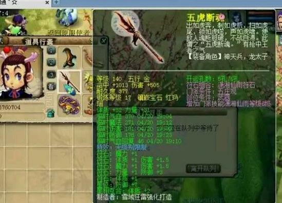 中国目前第一网游梦幻西游,梦幻西游十大网游排行榜