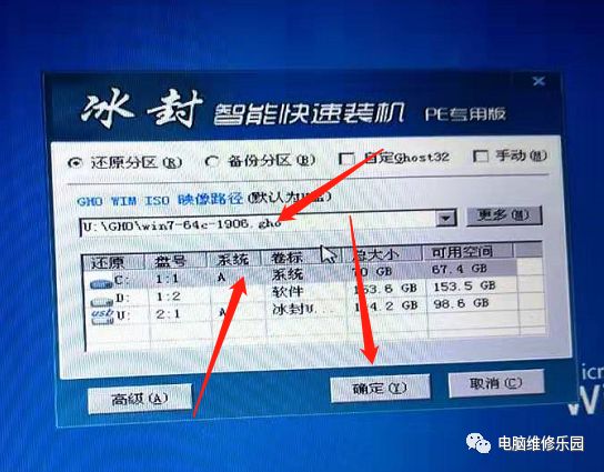 DELLE6440不识别硬盘，不识别优盘无法做系统的维修案例