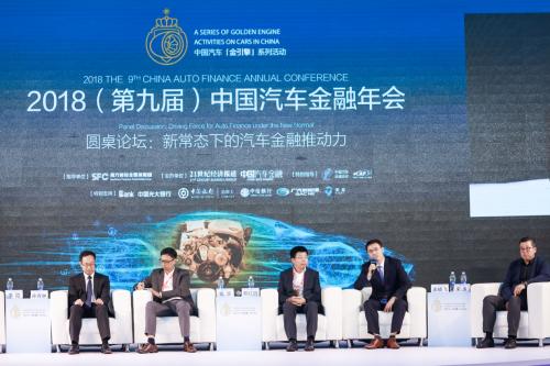 一汽丰田金融政策,2019丰田汽车金融