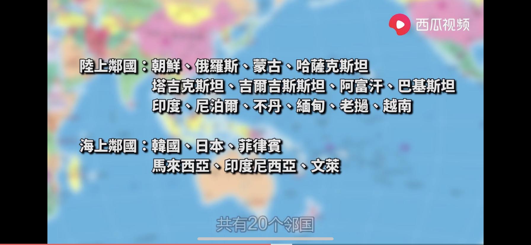 西瓜视频你不知道的冷知识,西瓜视频教你涨知识