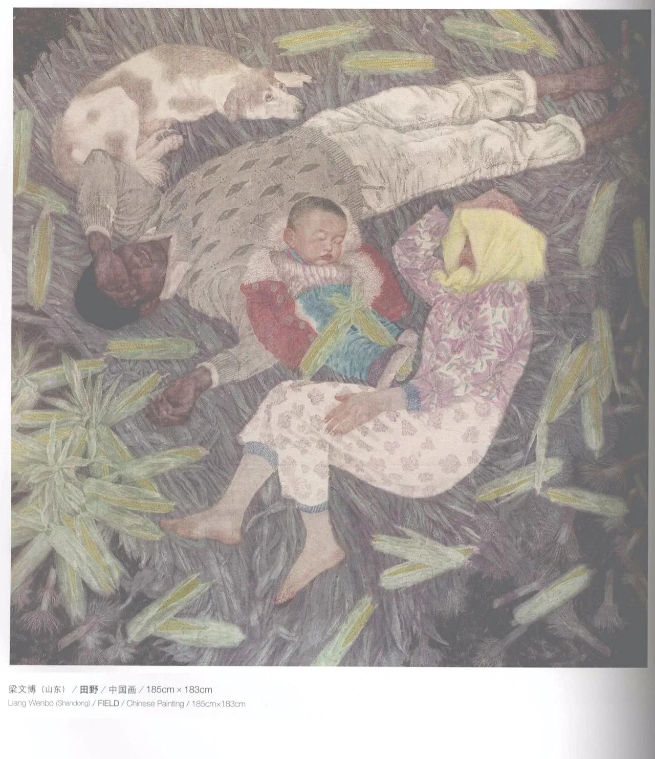 第十届全国美展中国画入选名单,十三届美展中国画进京展