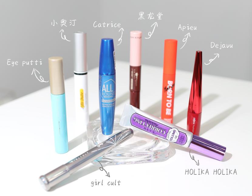 9.9三支睫毛膏测评,高闪彩色睫毛膏测评