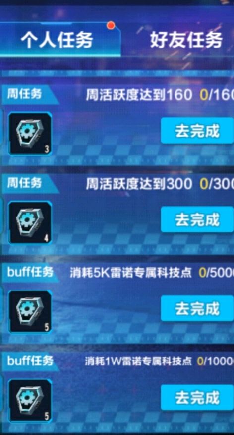 QQ飞车手游：全民雷诺！属于雷诺的时代降临了