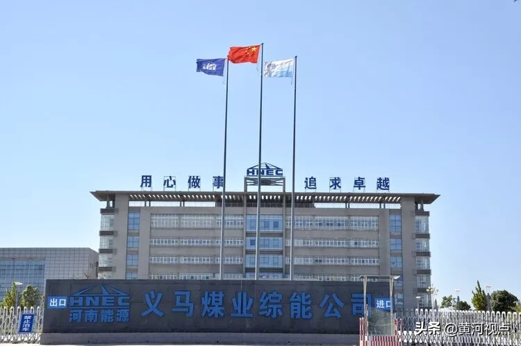 两日后17万义马人民携手国家级文学大咖共同领略能化新城风采！