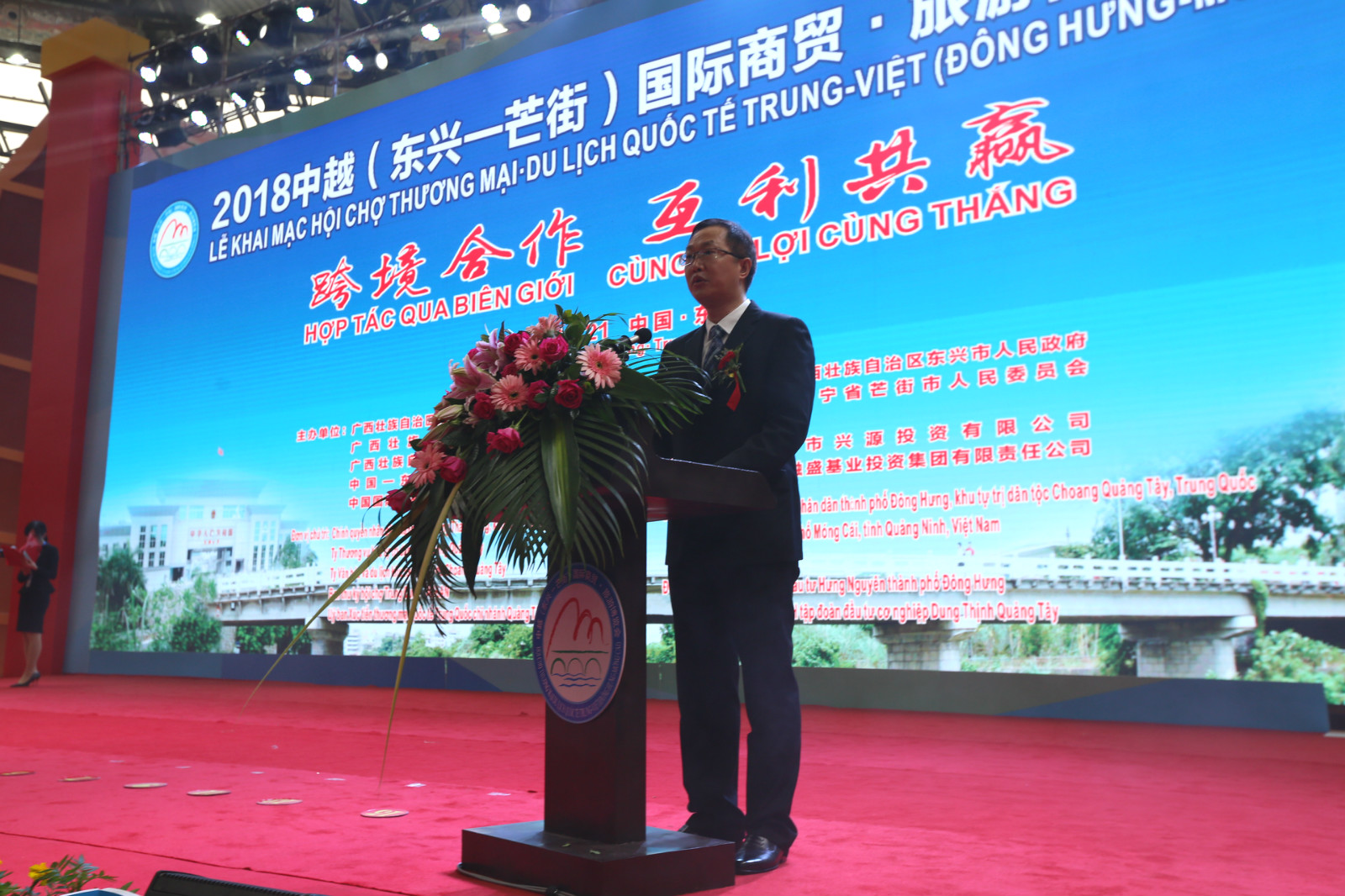 东兴芒街国际商贸博览会2023,广西东兴大型国际商贸旅游博览会