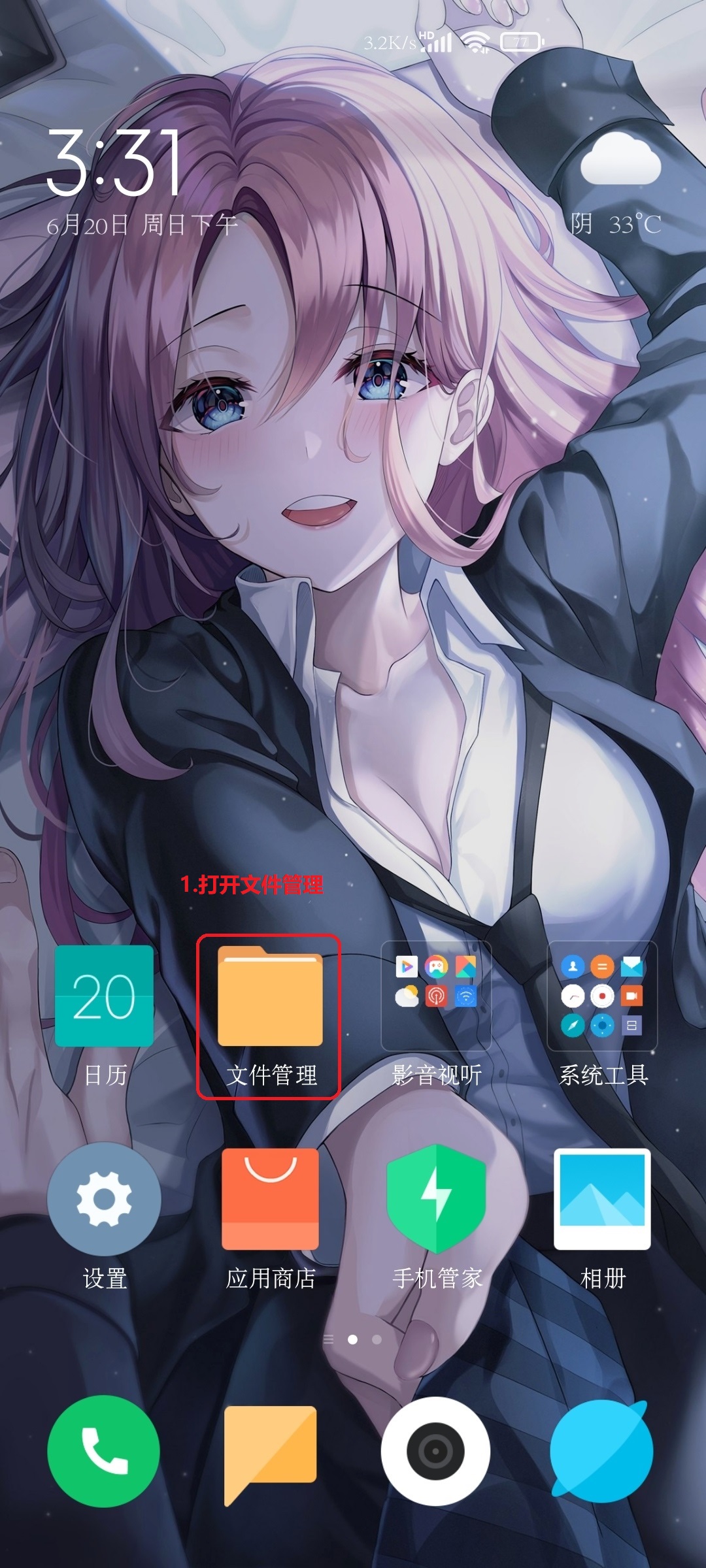 wifi文件互传电脑,同一wifi手机电脑互传