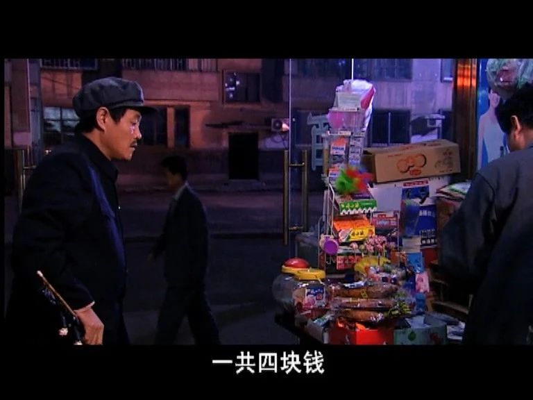 赵本山disco版,赵本山的电影二十年前演的