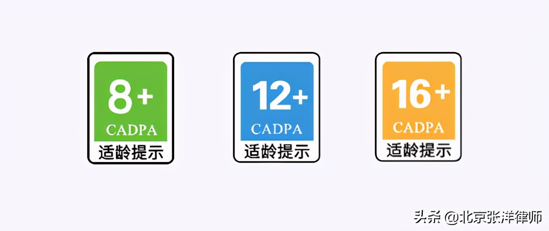 网络游戏分级制建议,为什么网络游戏要分级