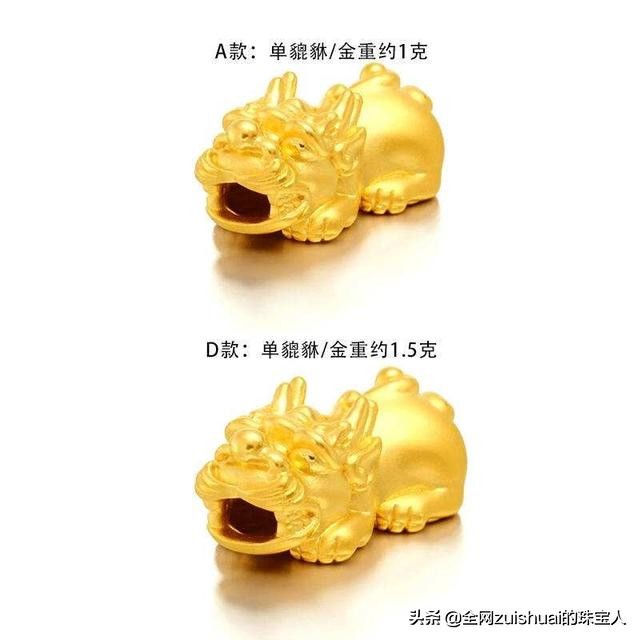3d硬金骗局,3d硬金为什么怕过火