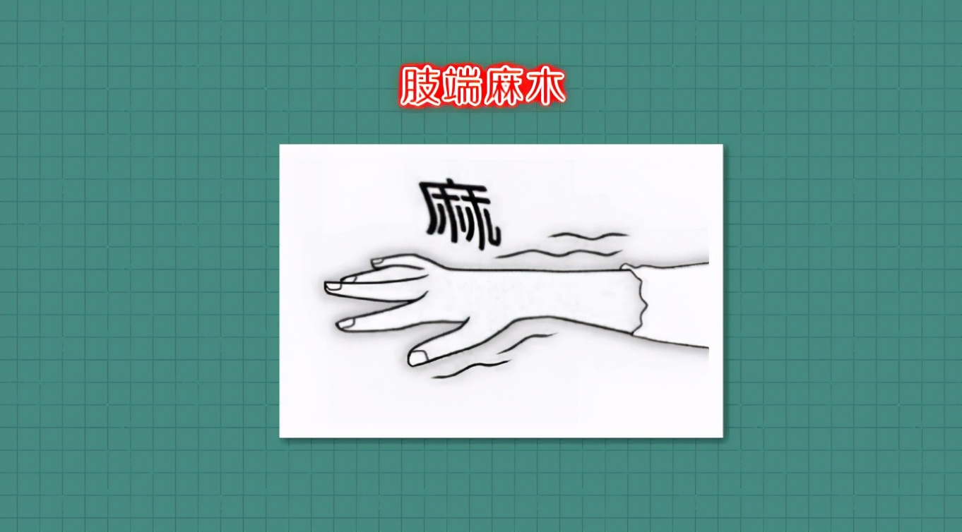 化疗常见副作用防治,化疗副作用中医如何治疗