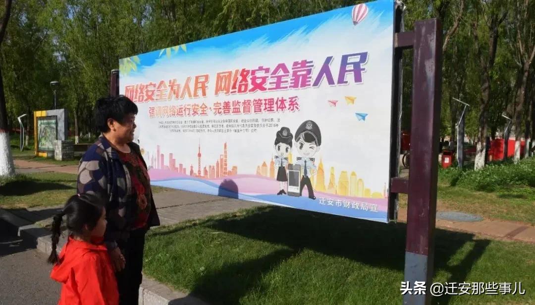 网络安全公益广告图片,2020年网络安全公益广告作品