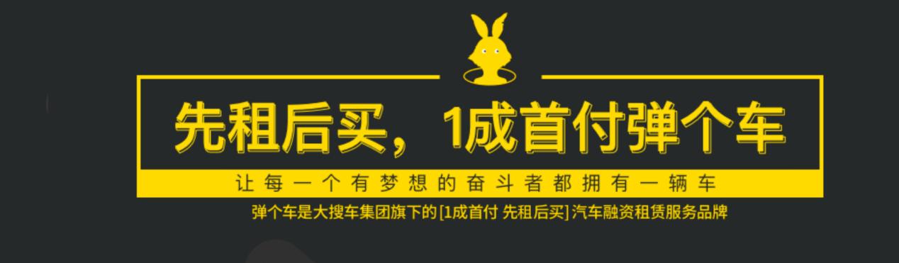 一成首付买二手车靠谱吗,几千块首付买新车靠谱吗