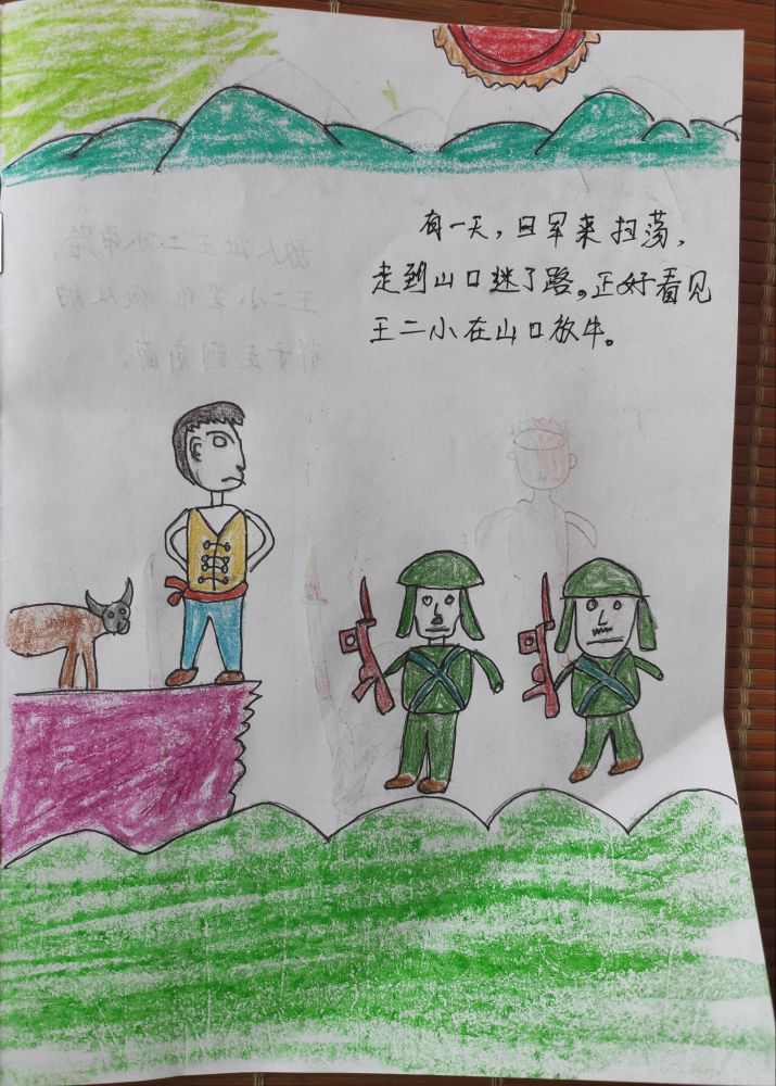 幼儿园手工绘本制作,幼儿园手工绘本制作我的家