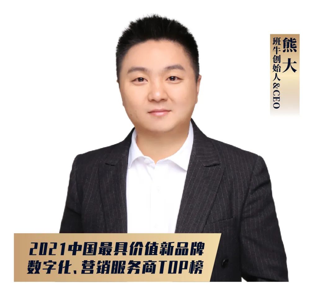 如何成为数字营销服务商,数字化营销的十大核心