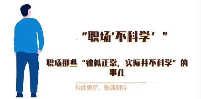 领导都要求你做事你怎么办,领导应该做到什么