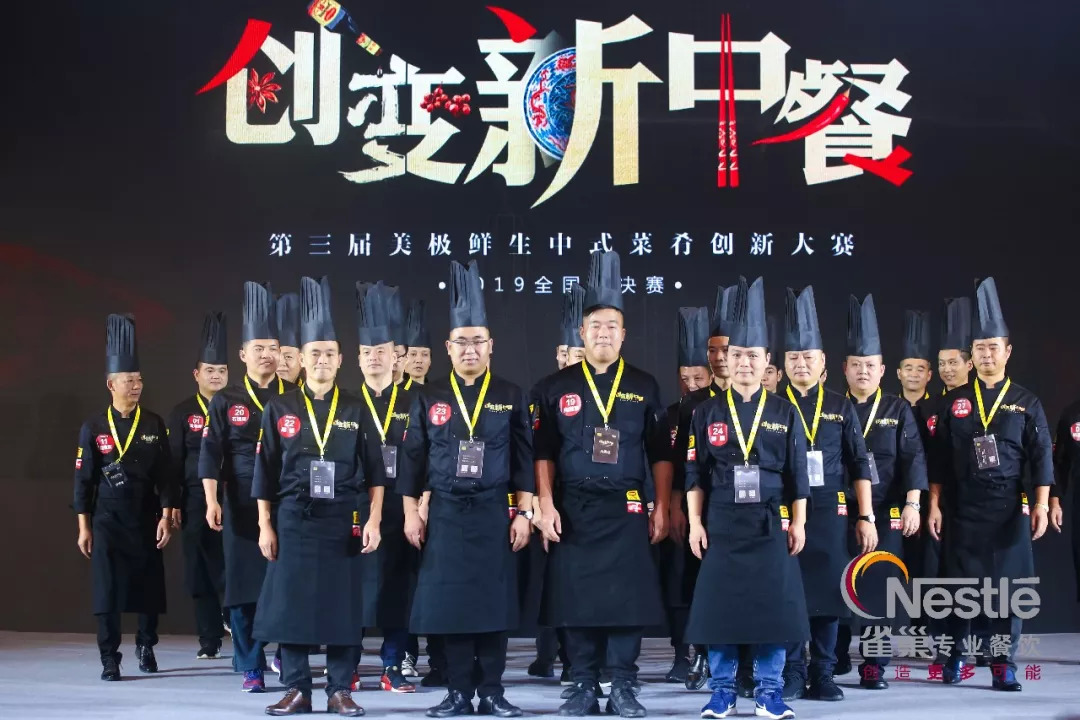 雀巢最近发生的事,雀巢餐饮新消息