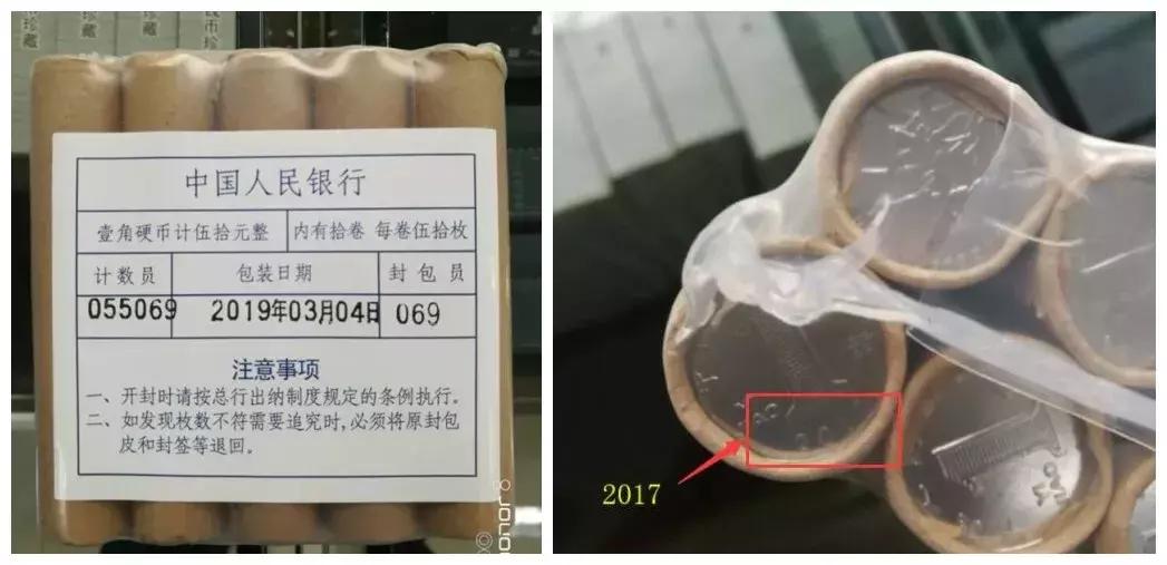 2019年版一角和1元硬币,新版1角硬币价格表