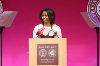 米歇尔北大演讲观后感,米歇尔夫人英文演讲