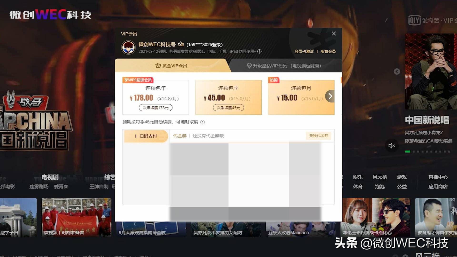 iphone的税为什么特别多,iphone需要交苹果税吗