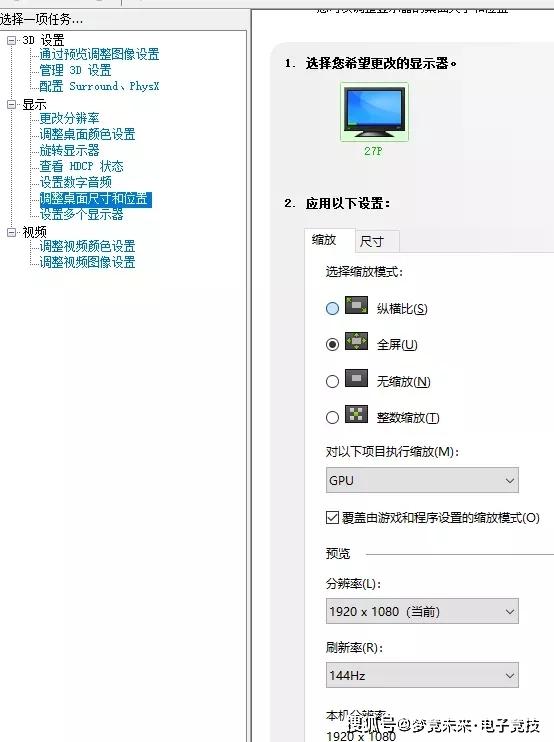 梦竞未来电竞教练小课堂之CSGO游戏基础设置（上篇）