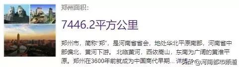 来郑州都不要错过这些地方,郑州最值得去的10个地方