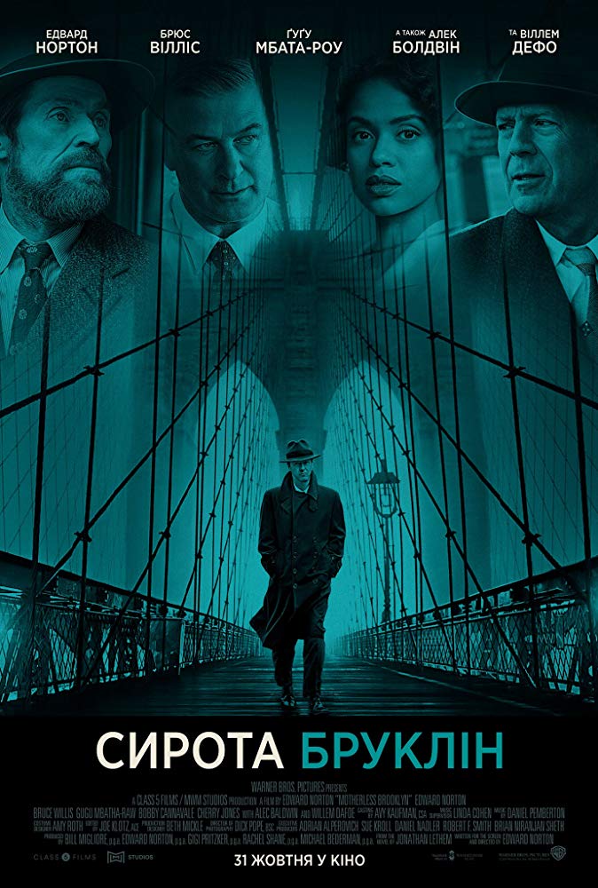 电影布鲁克林秘案,电影布鲁克林秘案豆瓣评分