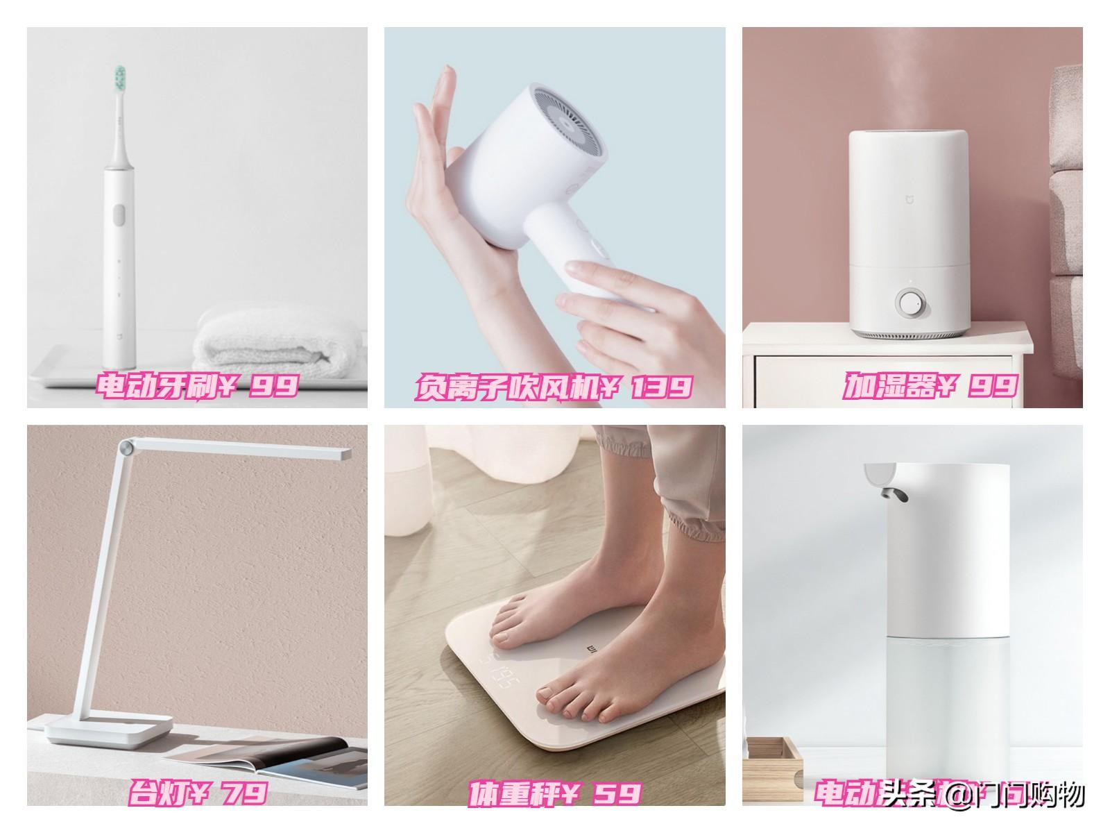 这六家高颜值实用的居家电器尖货，性价比实在太高了