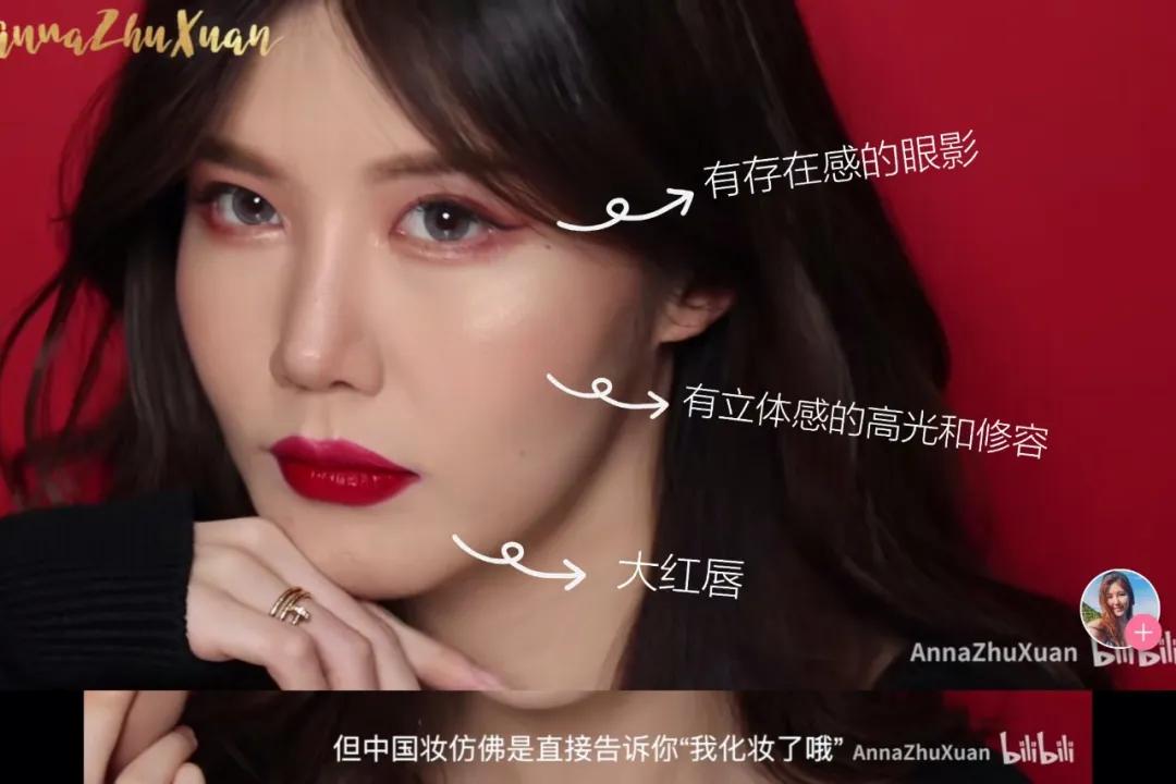 外网中国网红妆,在外网火爆的中国妆