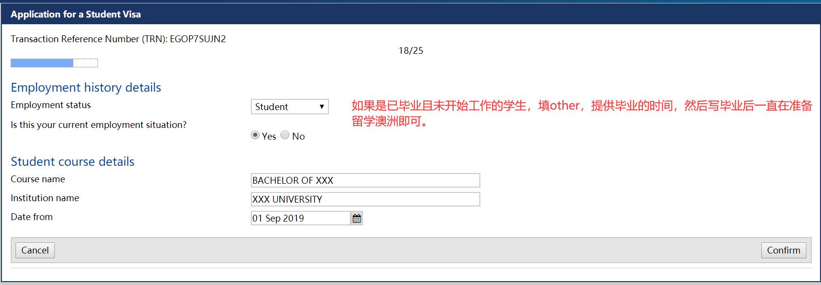 澳洲留学生签证面签流程,澳洲大龄留学签证全攻略