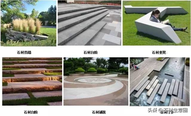 景观常用天然石材,景观石材价格及图片