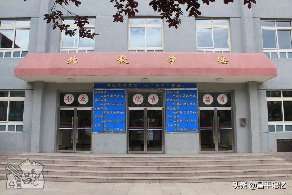 石大附中历史记忆,石大附中