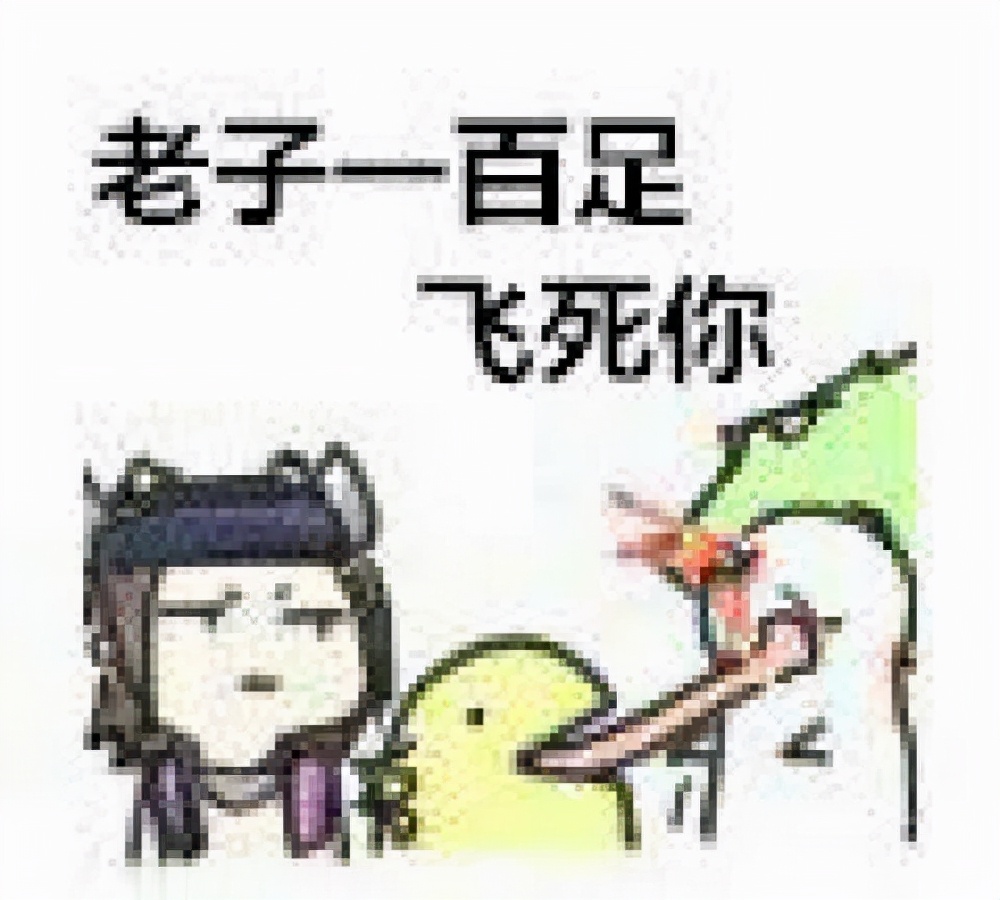 剑网三五毒表情包,剑网三五毒教百科