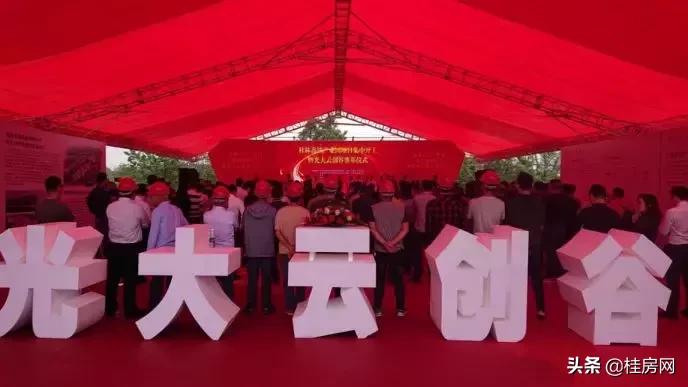 桂林各区房价最新走势,桂林房价最新价目表