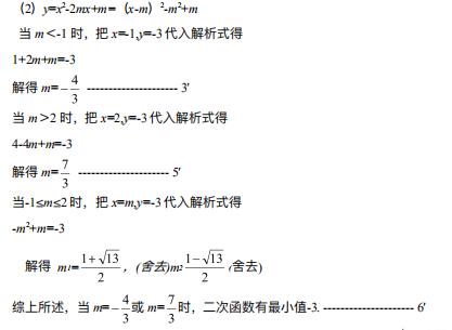 大连市中考一模2021物理,大连中考2018一模语文